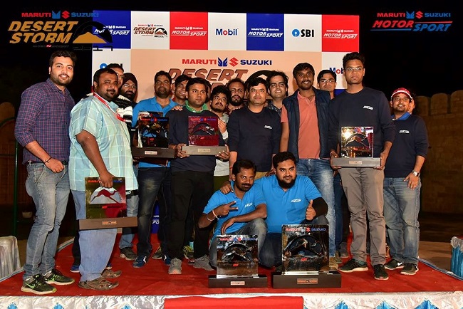 Maruti Suzuki Desert Storm 2017